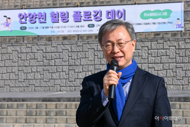 장인홍 구로구청장, 안양천 힐링 플로깅 데이
