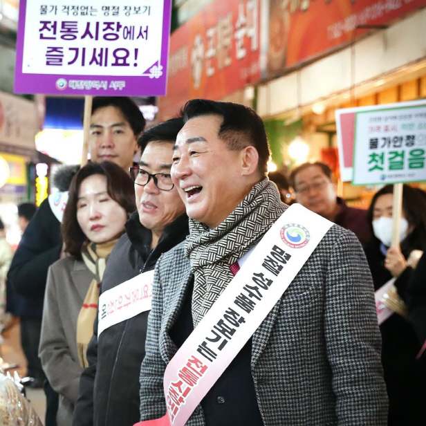 서철모 대전 서구청장