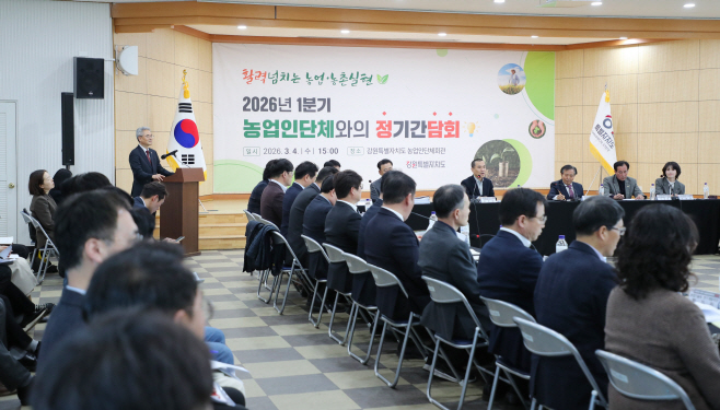 20260304 농업인 지원 정책 발표(김진태도지사-강원농업인단체회관)3 (1)
