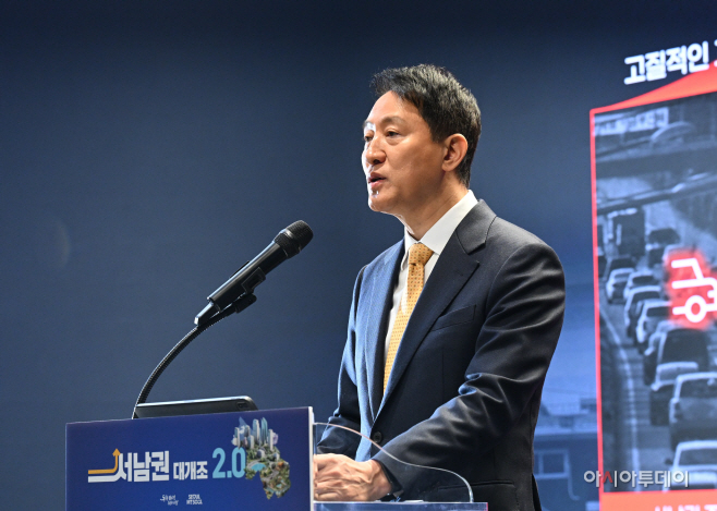 오세훈 시장, 서남권 대개조 2.0 기자설명회