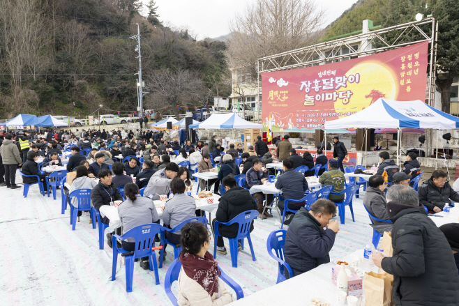 2026년 장흥달맞이 놀이마당 개최 1