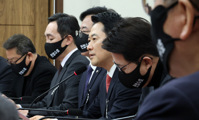 장동혁 대표, 최고위 모두발언<YONHAP NO-5472>