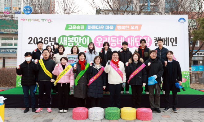 군의회 의원 및 전 직원이 단체사진을 찍고 있다.