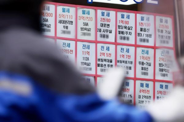 서울 중개사무소