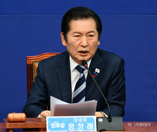 민주당 최고위원회의-13