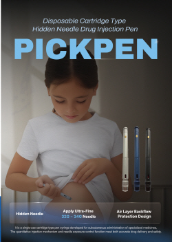 KakaoTalk_20260306_151309375_01