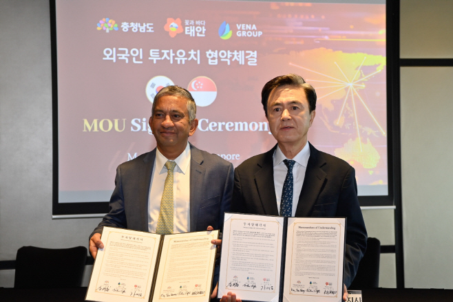 김태흠 충남지사 협약