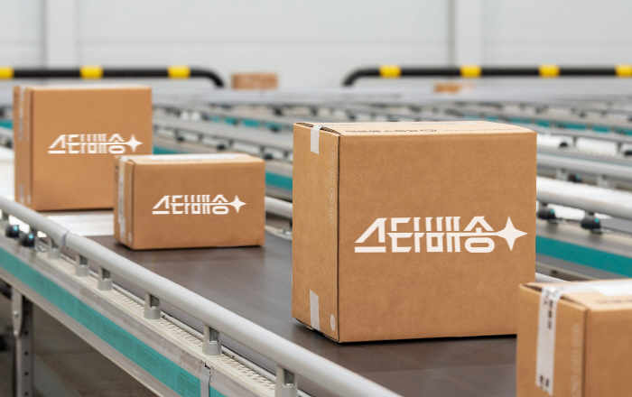 [이미지] 스타배송 물류센터 이미지