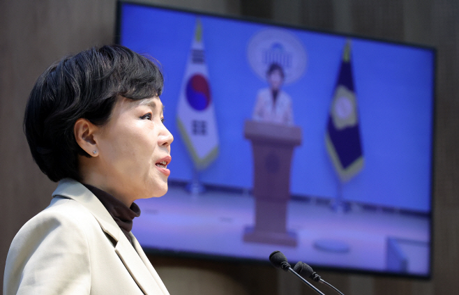 세계 여성의 날 맞아 정책 발표하는 전현희 의원<YONHAP NO-3849>