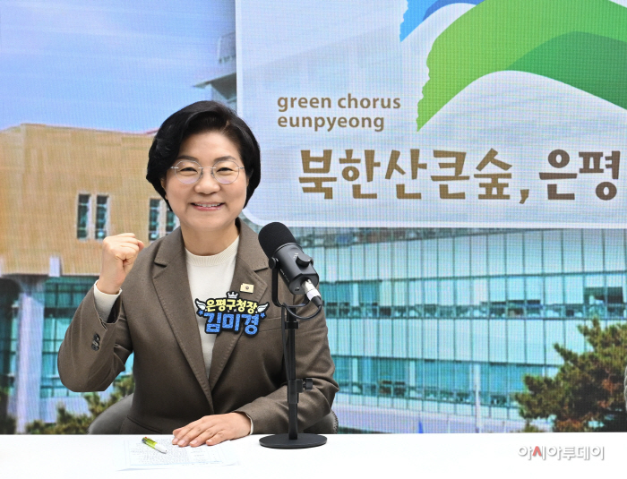 김미경 은평구청장 인터뷰