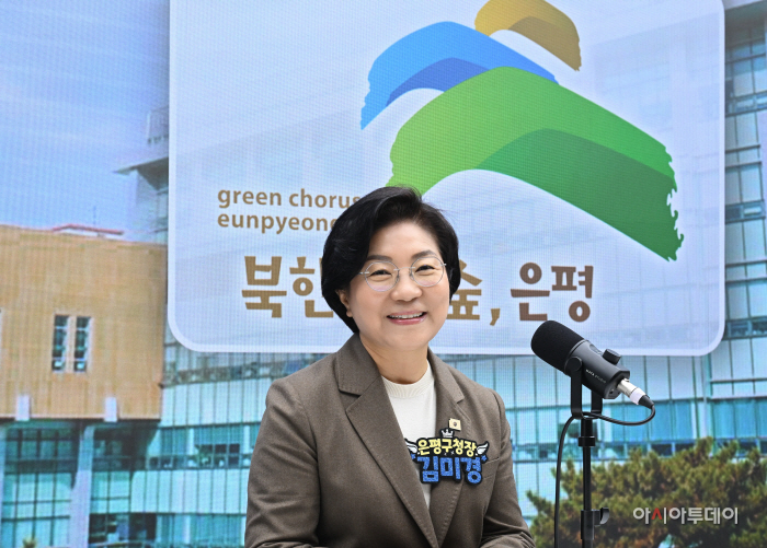 김미경 은평구청장 인터뷰2