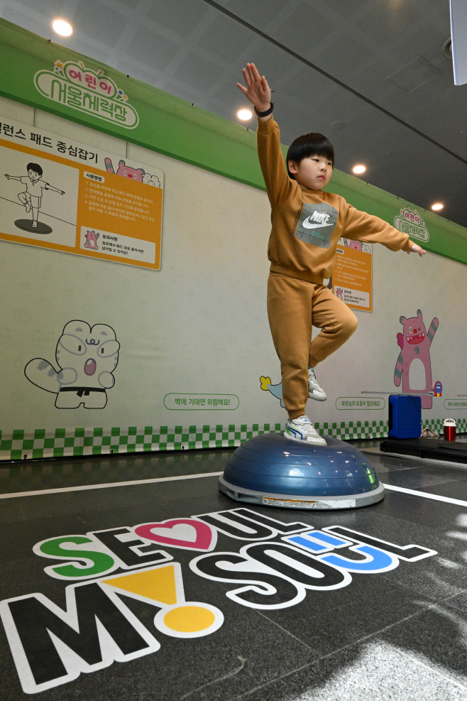 서울시 어린이 서울체력장5