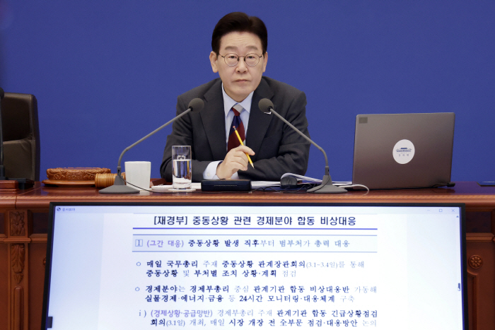재경부 부처보고 받는 이재명 대통령
