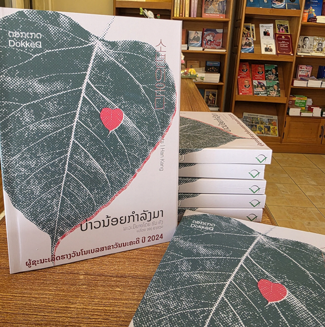 638847026_1404160595055001_5818065595093239881_n-2