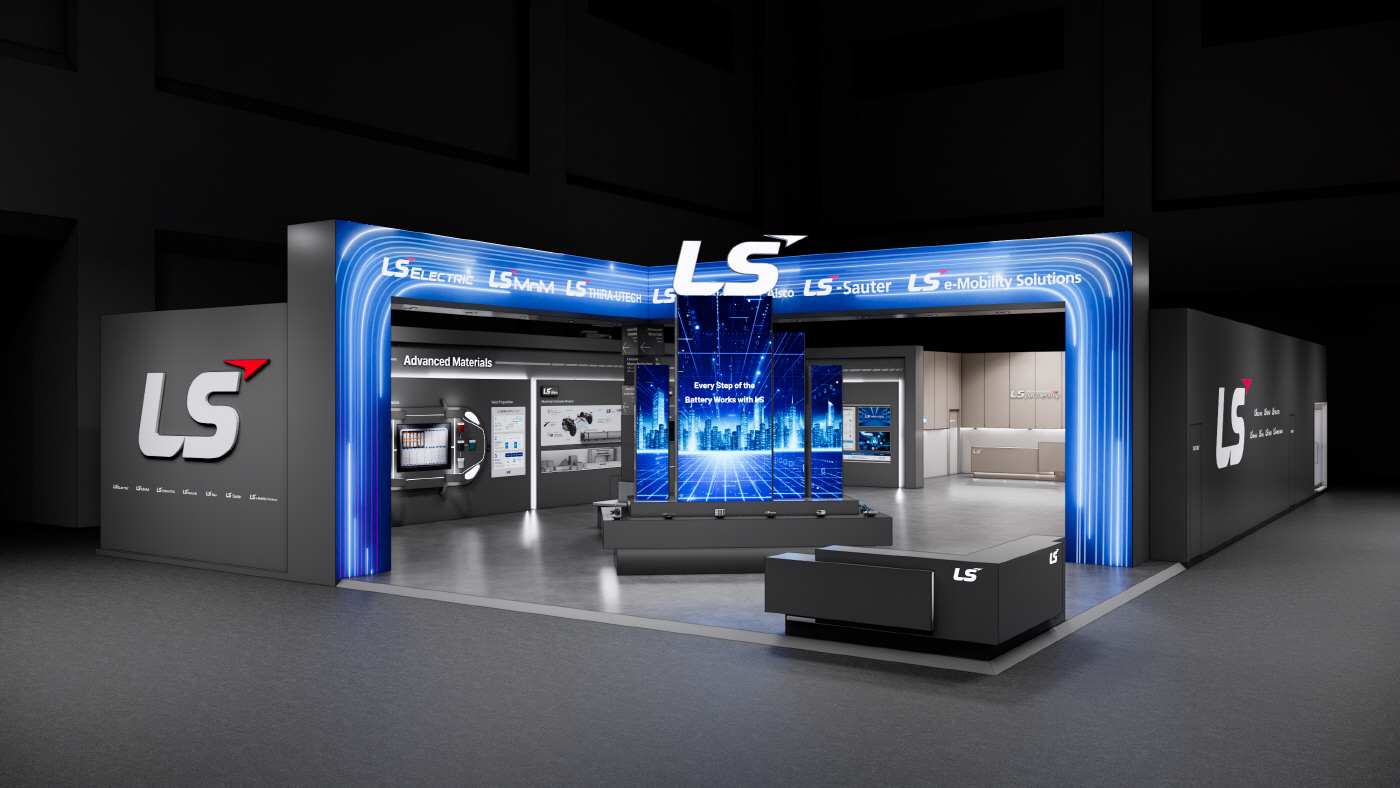 (사진) 인터배터리2026 LS부스 조감도