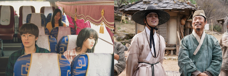 만약에 우리 왕사남