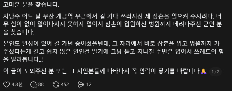 쓰레드