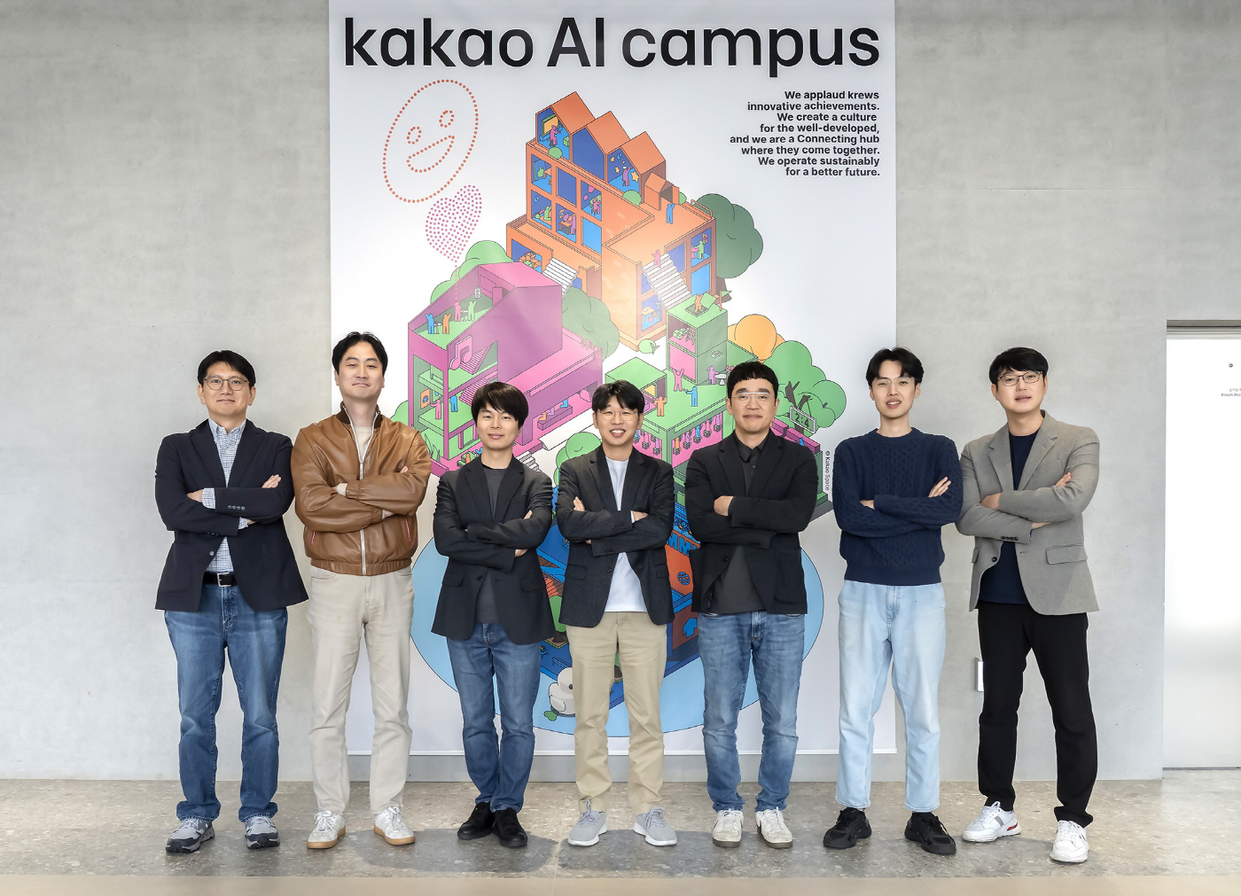 카나나 스칼라 전문가 자문 그룹 발족식