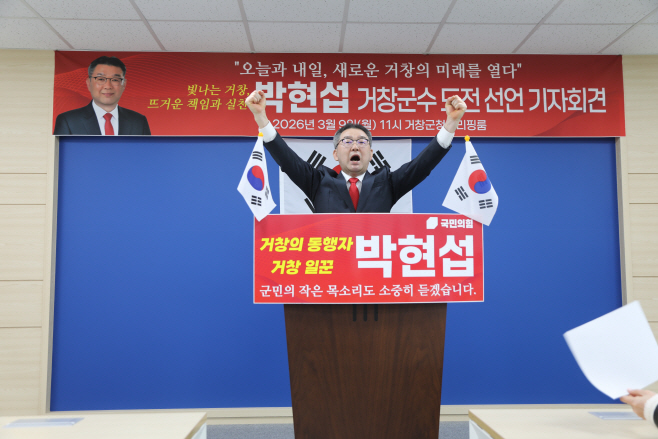 박현섭 출마 기자회견 052