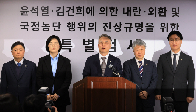 입장발표하는 권창영 종합특검<YONHAP NO-2929>