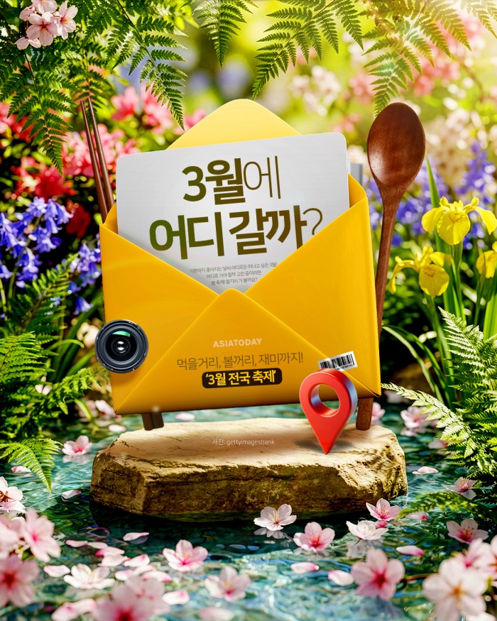 카드 뉴스 이미지