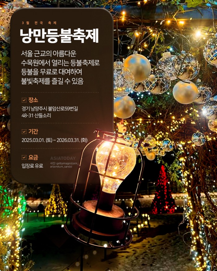 카드 뉴스 이미지