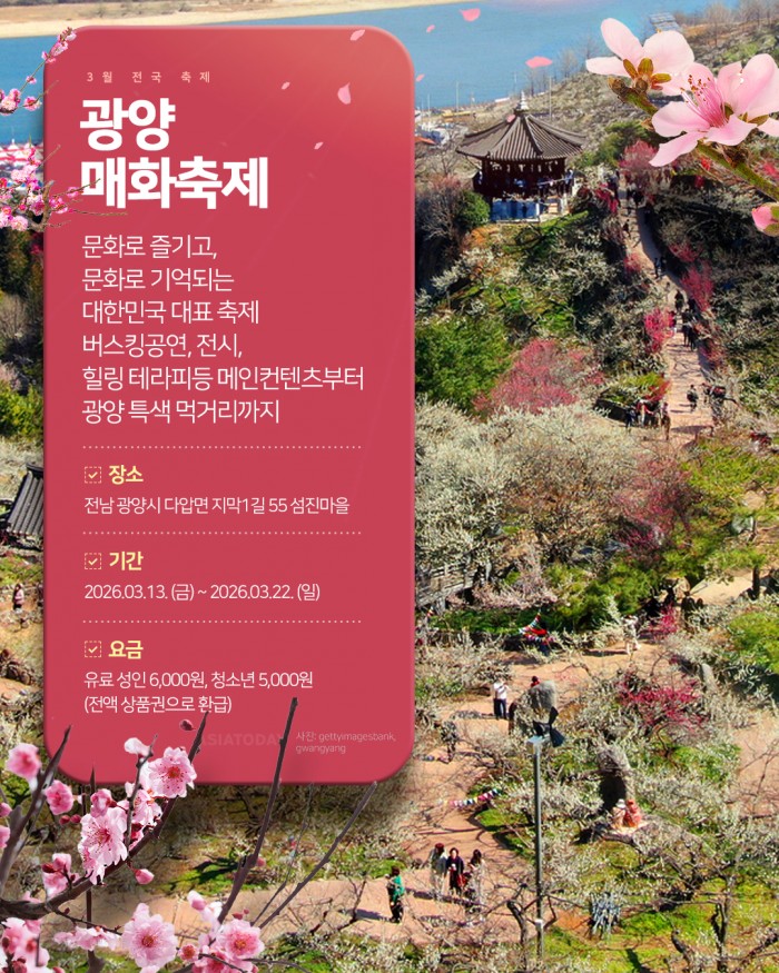 카드 뉴스 이미지