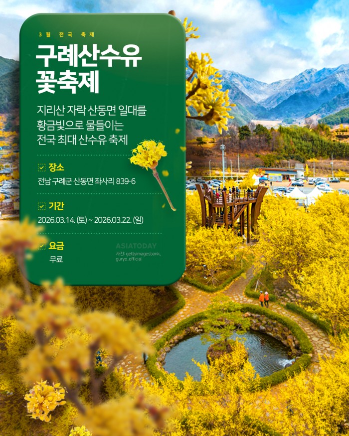 카드 뉴스 이미지