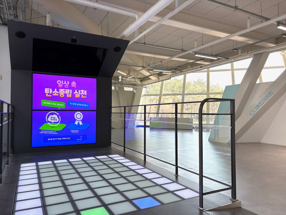 (에드림) 참여와 다짐존 - 일상 속 탄소중립 실천