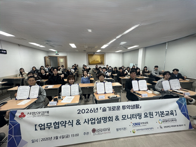 [사진]강원대 '슬기로운 투약생활'