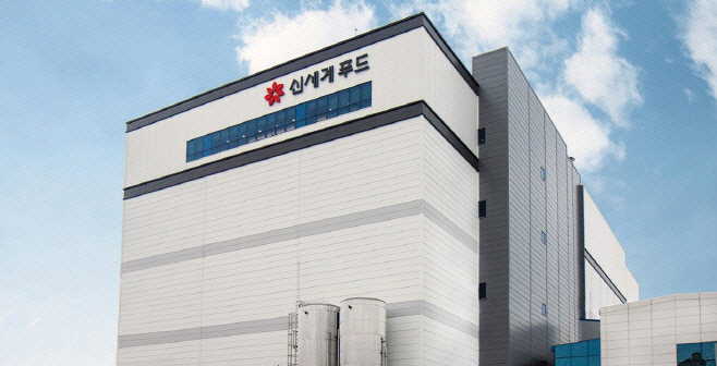 신세계푸드 오산 공장 전경. / 신세계푸드