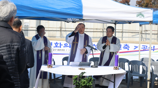 제주 치유와 평화의 기념 성당 착공