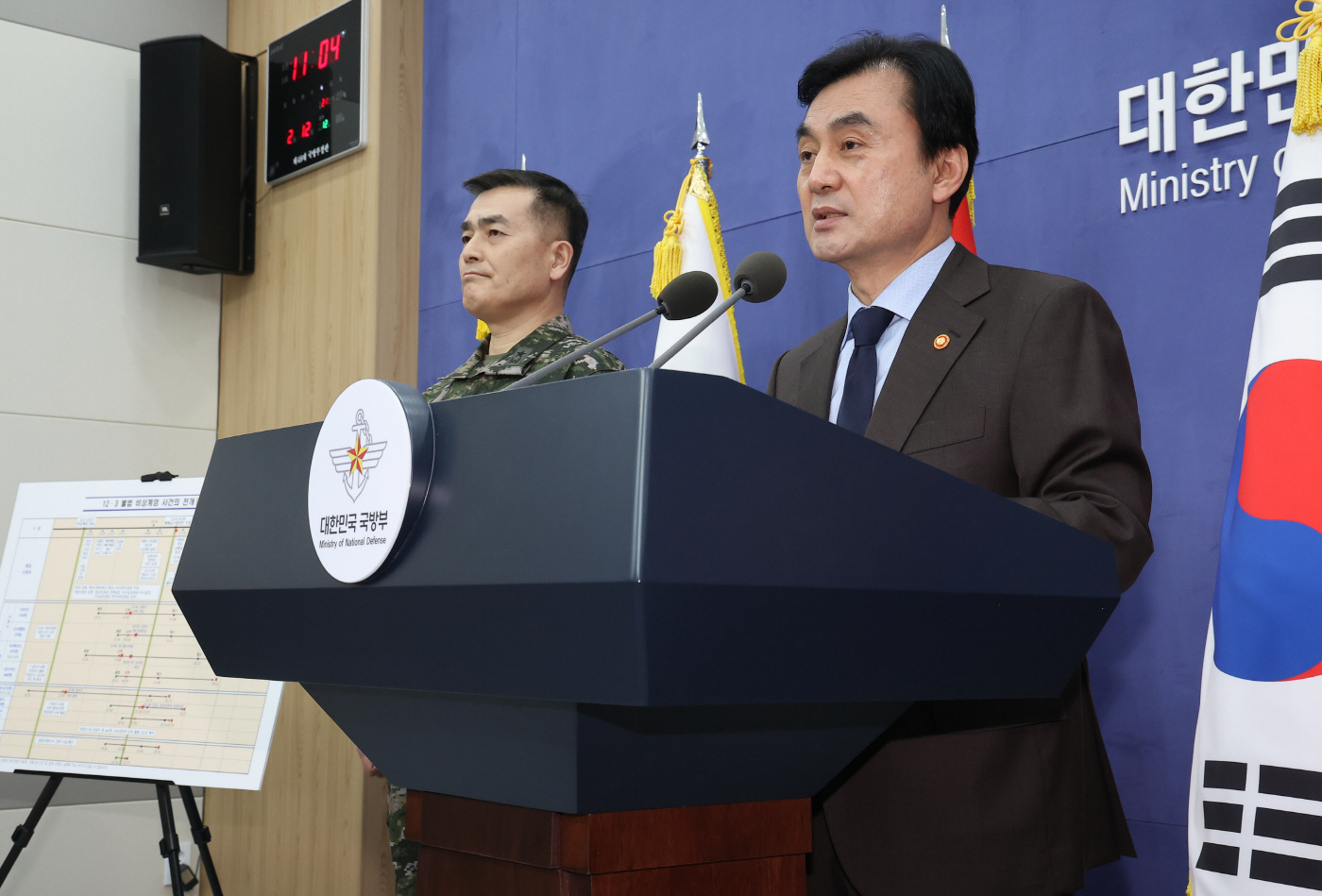 안규백 국방부 장관, 헌법존중 정부혁신 TF 활동...<YONHAP NO-4495>