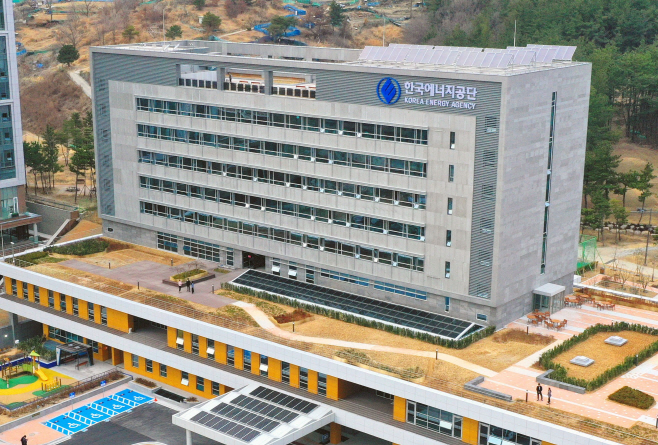 [사진] 한국에너지공단 본사 전경