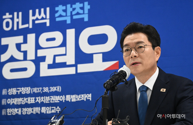 정원오 더불어민주당 서울시장 예비후보 기자간담회2