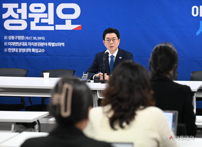 정원오 더불어민주당 서울시장 예비후보 기자간담회3