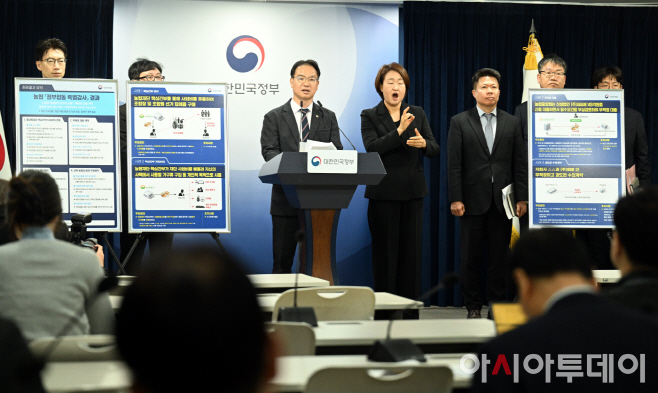 2026030901000426900022791