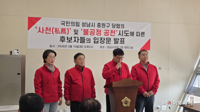 김정희·김두일·김동민·허준·허지은 기자회견