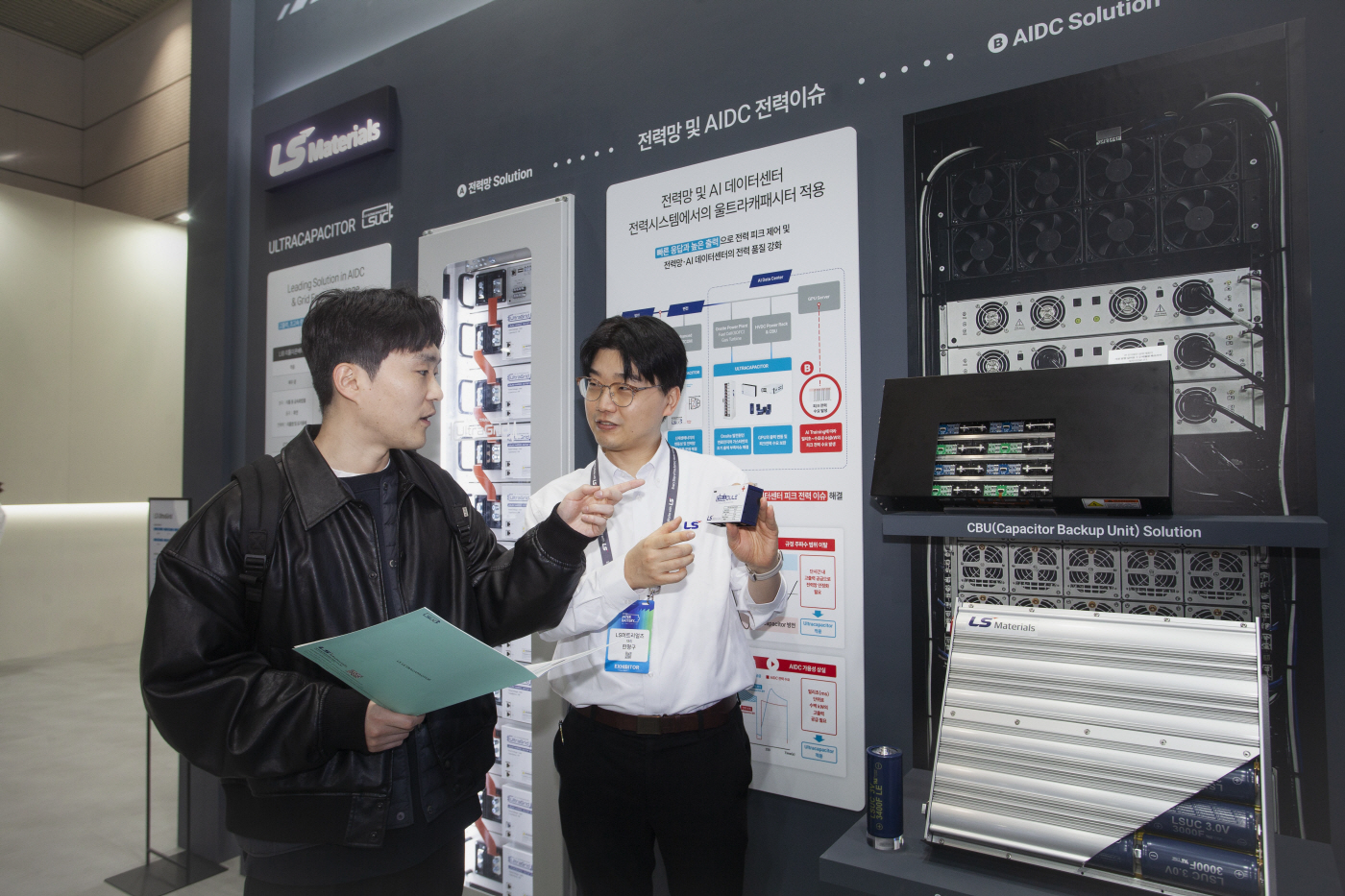 [사진자료] LS머트리얼즈 AI데이터센터용 장수명·고출력 UC 신제품 공개