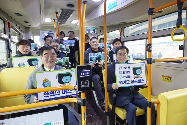 경기도_공공버스준공영제