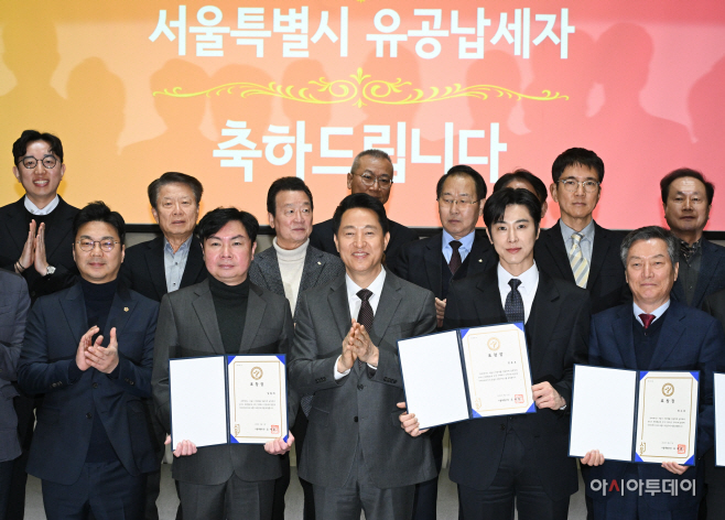 2026 유공납세자 표창장 수여식