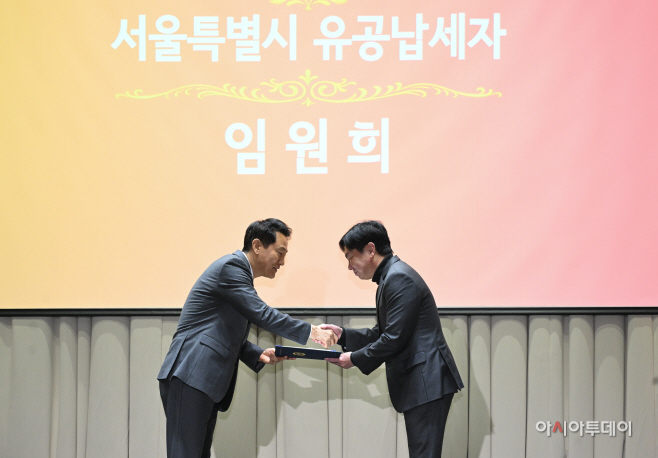 2026 유공납세자 표창장 수여식