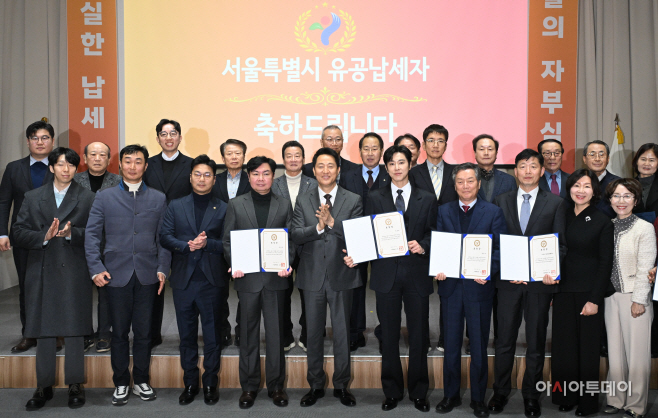 2026 유공납세자 표창장 수여식