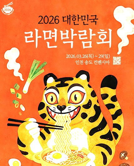 0005260845_001_20260311104418811