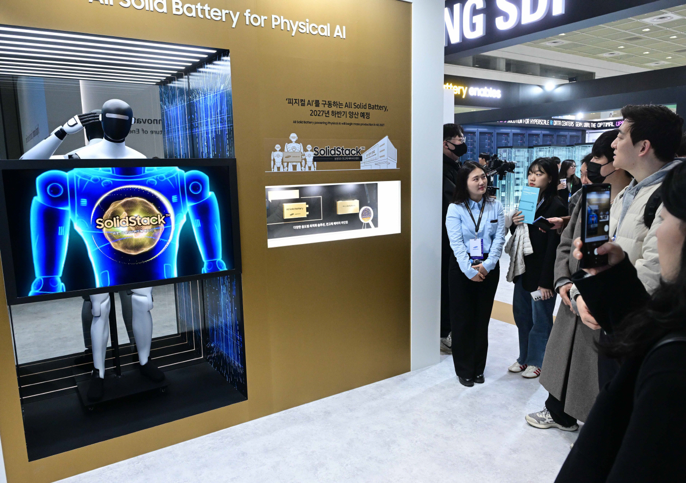 인터배터리 2026-1608