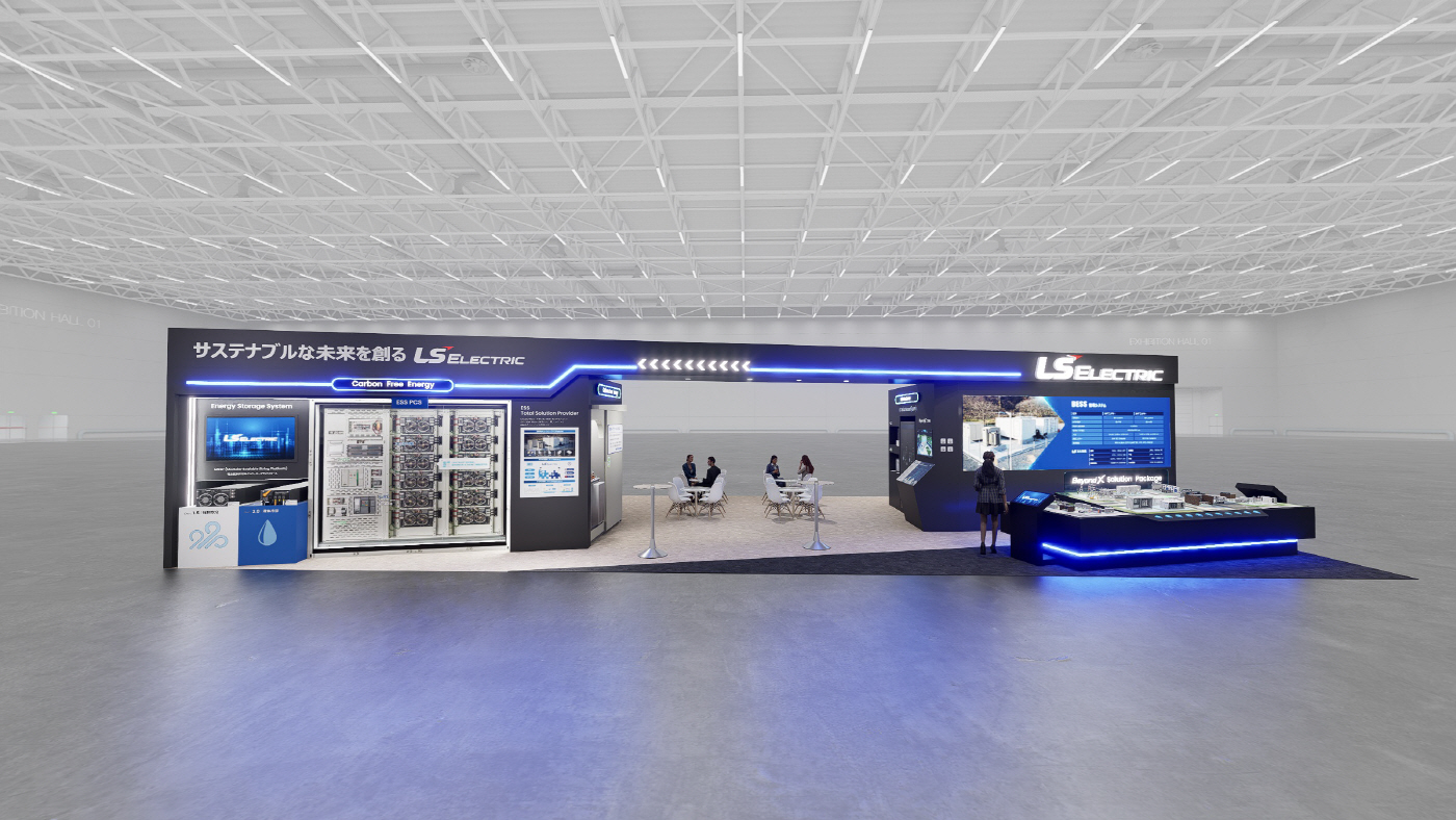 (사진) 스마트그리드 엑스포 2026 LS일렉트릭 전시장 조감도