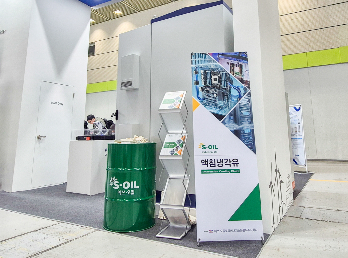 [사진] S-OIL, 인터배터리 2026서 액침냉각유 선보여