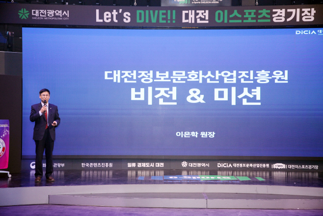 이은학 원장 비전선포