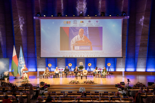 사진2.유네스코 회의장 국제평화회의