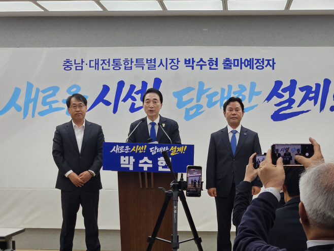 박수현, 공동선대본부장 소개